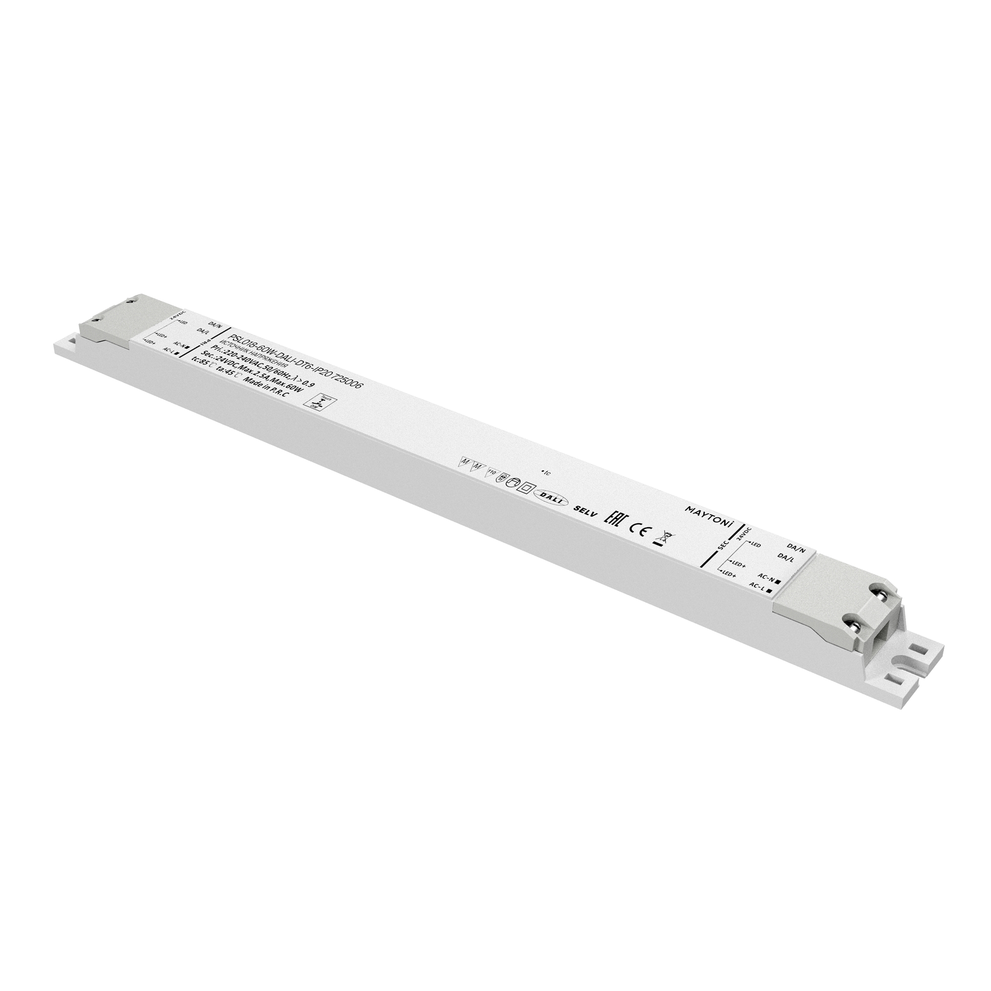 Картинка Источник напряжения Lighting control 725006