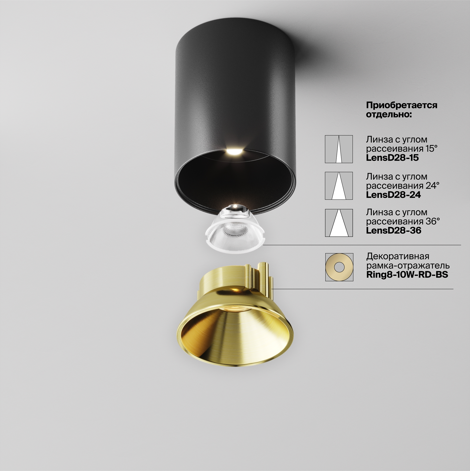Картинка Потолочный светильник Technical C064CL-8W4K-RD-B