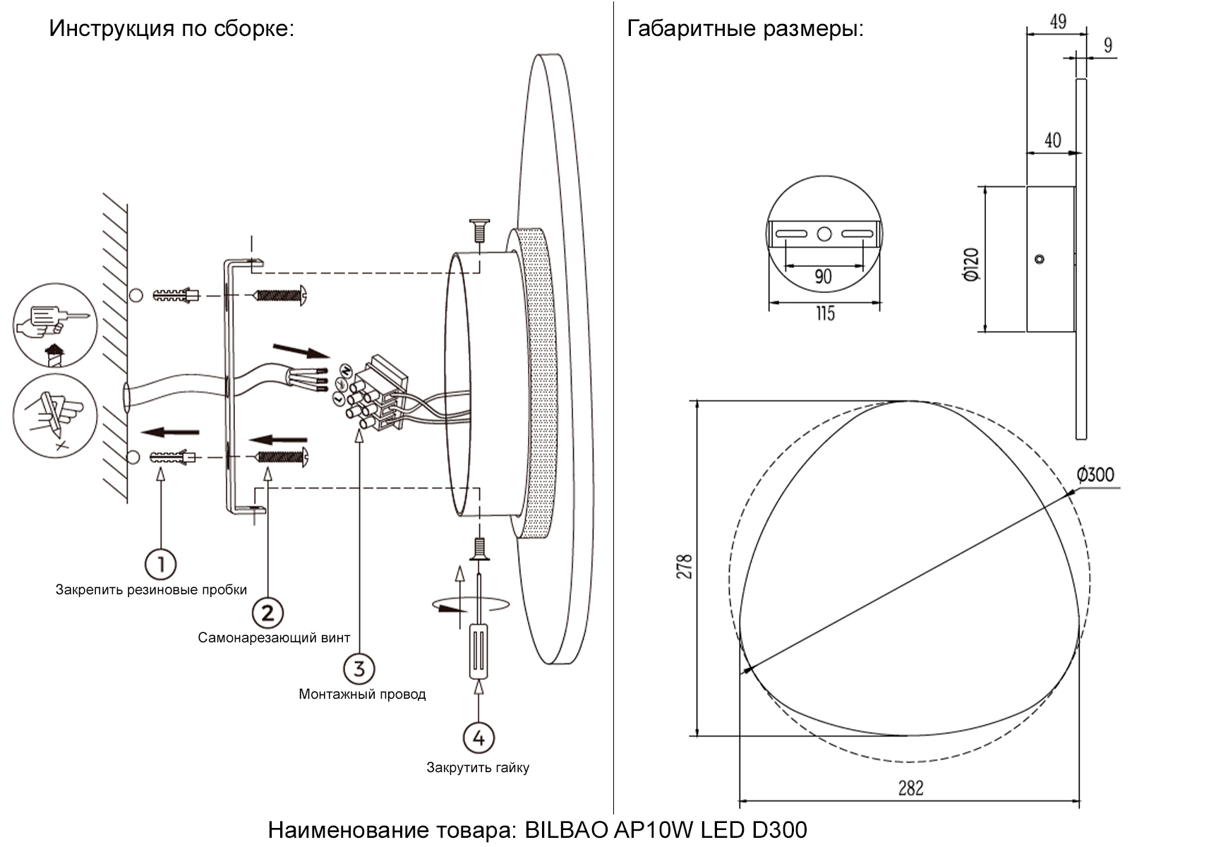 Картинка Настенный светильник Crystal Lux 0262/410