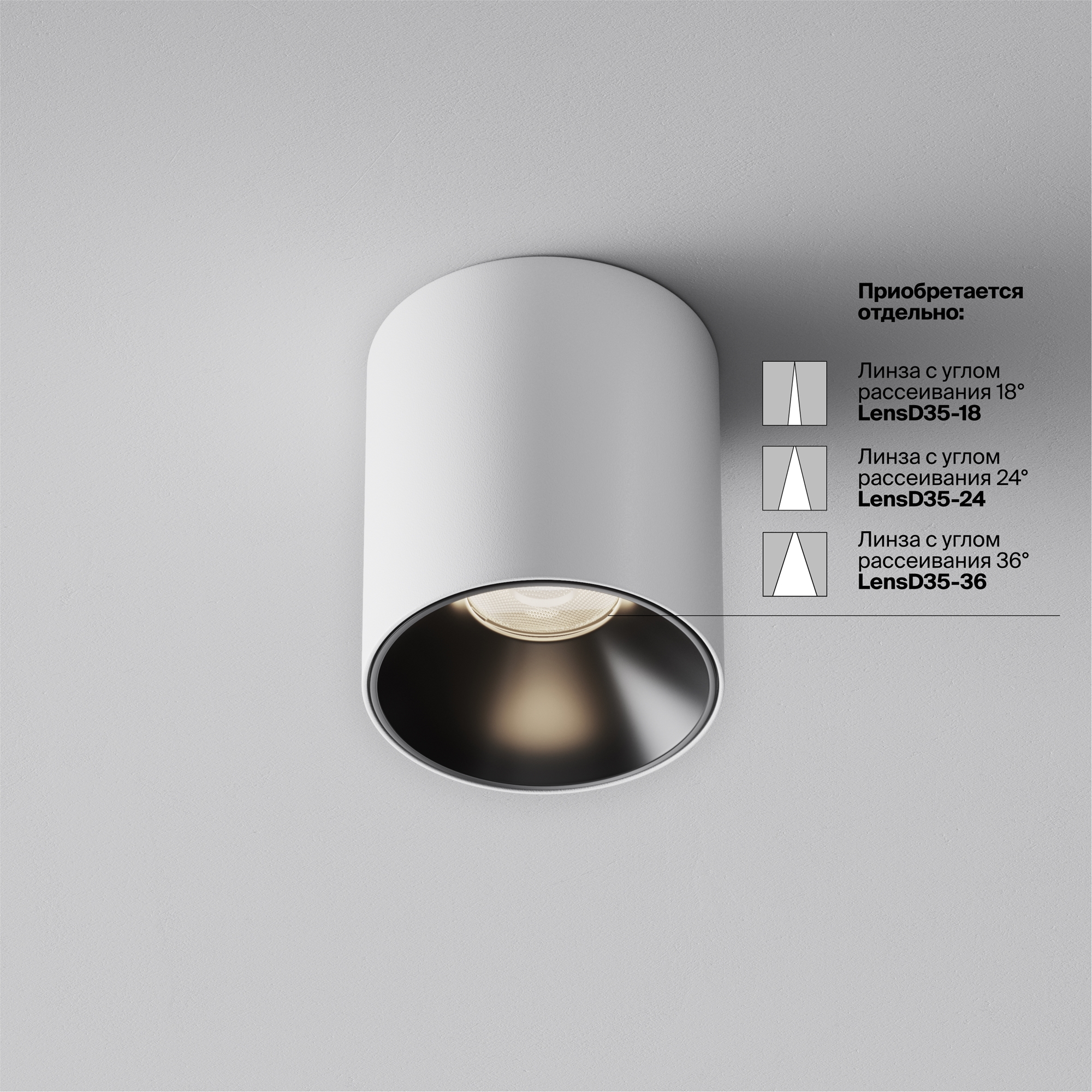 Картинка Потолочный светильник Technical C064CL-5W4K-RD-WB