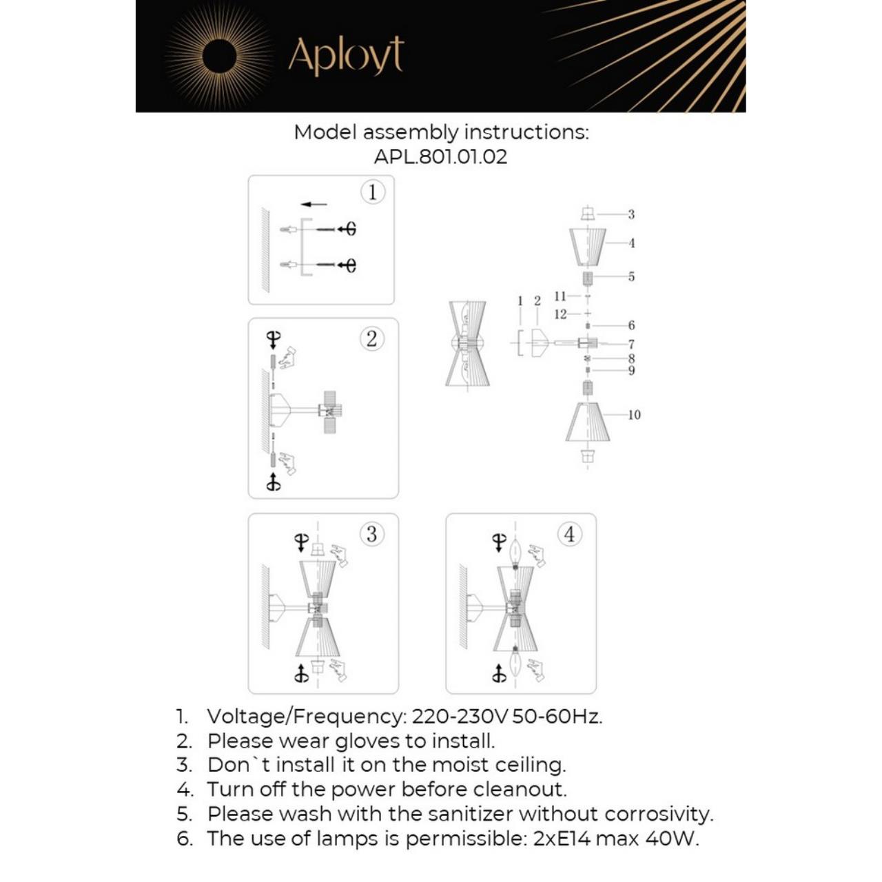 Картинка Бра Aployt Elinor APL.801.01.02