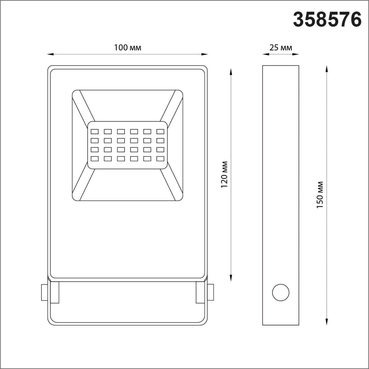 Картинка Прожектор светодиодный Novotech Street Armin 358576