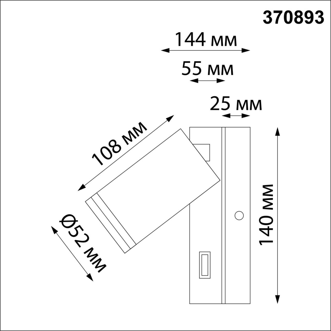Картинка Спот Novotech Over Ular 370893