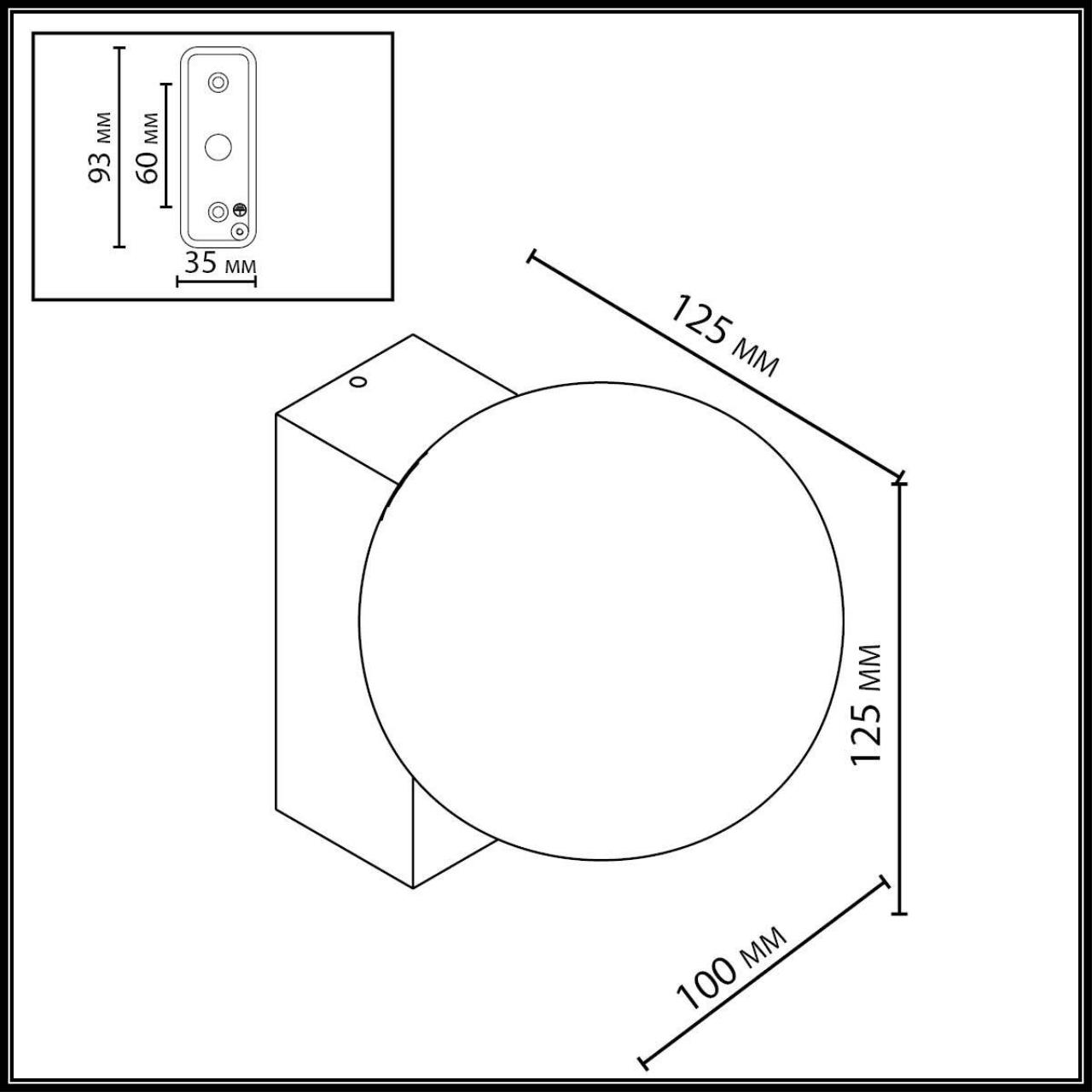 Картинка 7124/1W Odeon Light  Фасадный светильник  VIVA