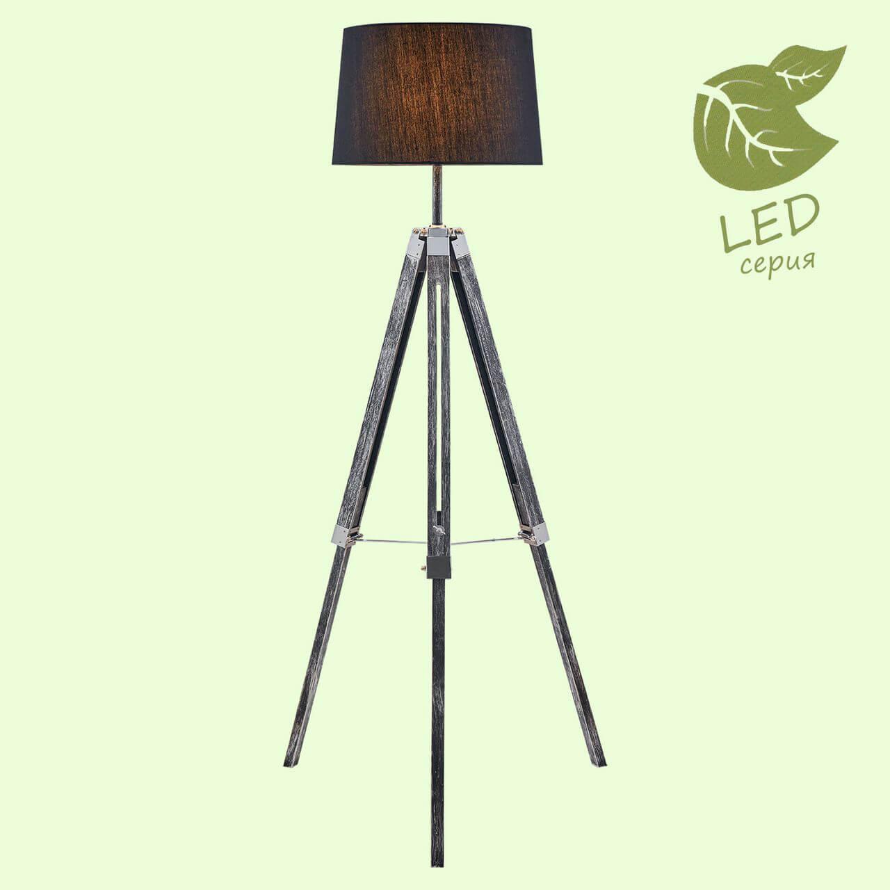 Картинка Торшер Lussole Lgo Amistad GRLSP-0554