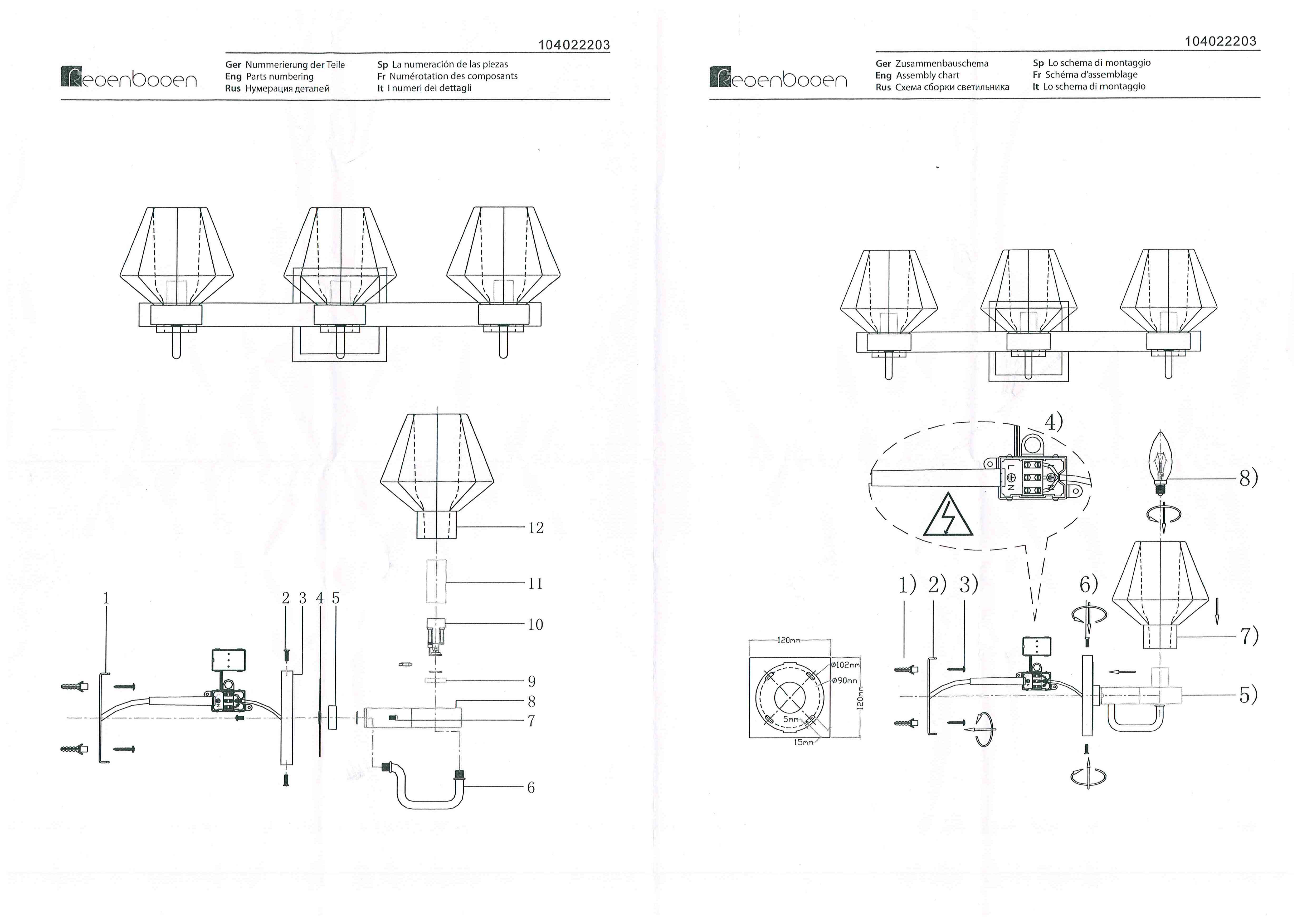 Картинка Бра MW-Light Джестер 104022203