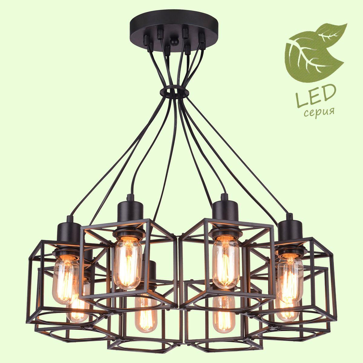 Картинка Подвесная люстра Lussole Loft Badger GRLSP-9541