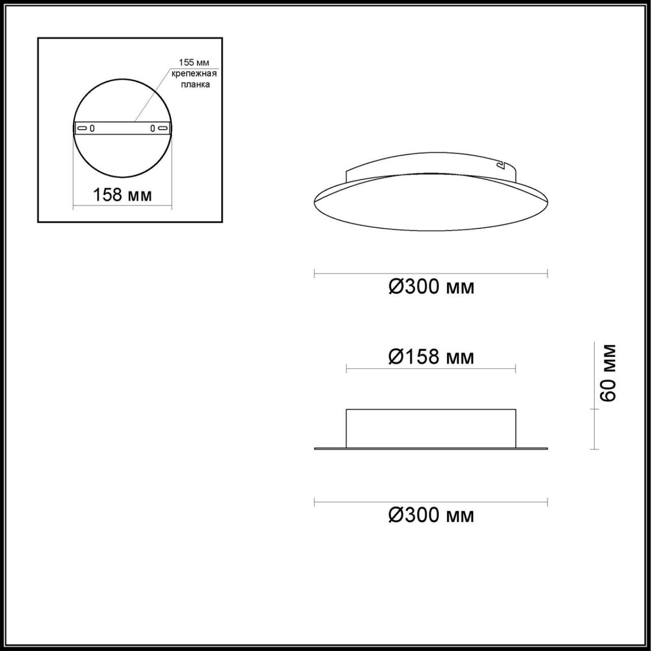 Картинка Настенный светодиодный светильник Odeon Light Hightech Solario 3561/12WL