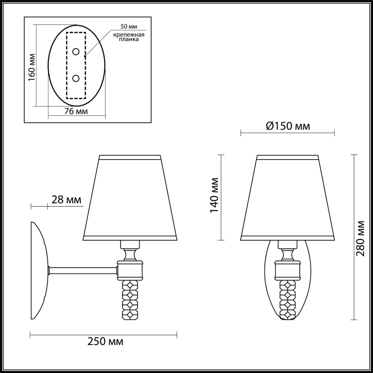 Картинка Бра Lumion Neoclassi Montana 4429/1W