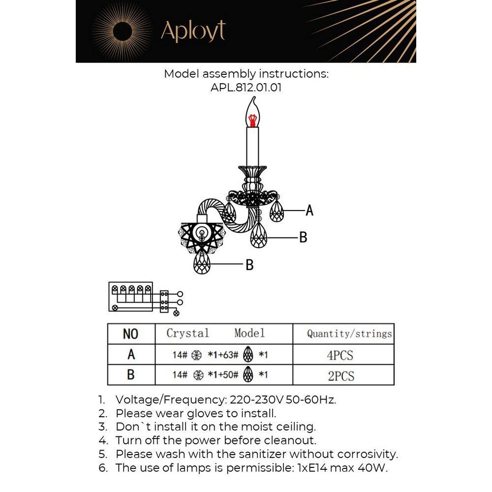 Картинка Бра Aployt Ketrin APL.812.01.01