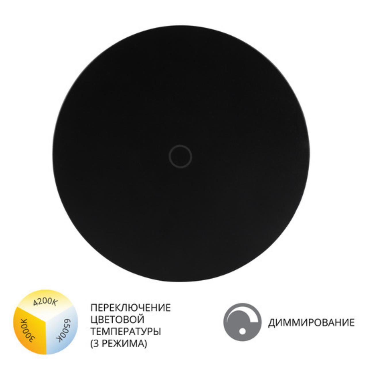 Картинка Настенный уличный светильник Arte Lamp NIMBO A4506AL-1BK