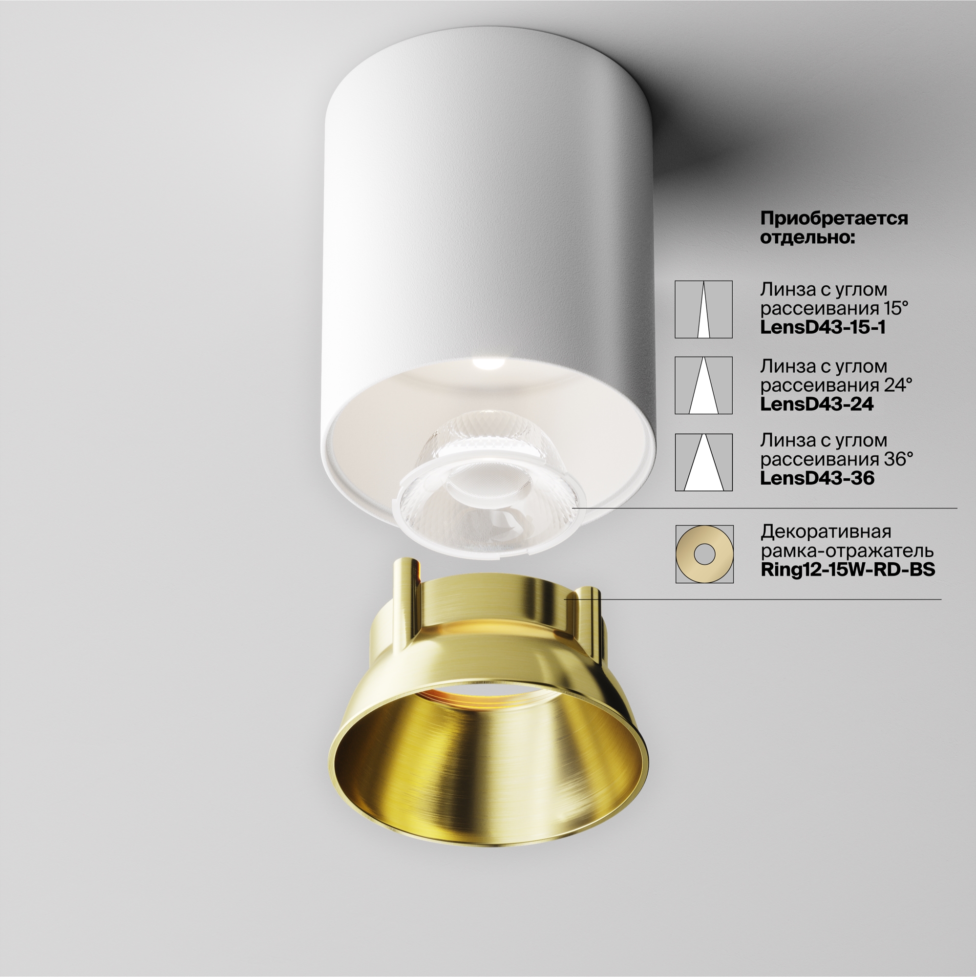 Картинка Потолочный светильник Technical C064CL-12W4K-RD-WB