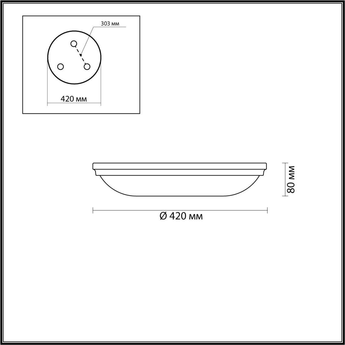 Картинка Потолочный светильник Odeon Light Walli Pelow 4956/5