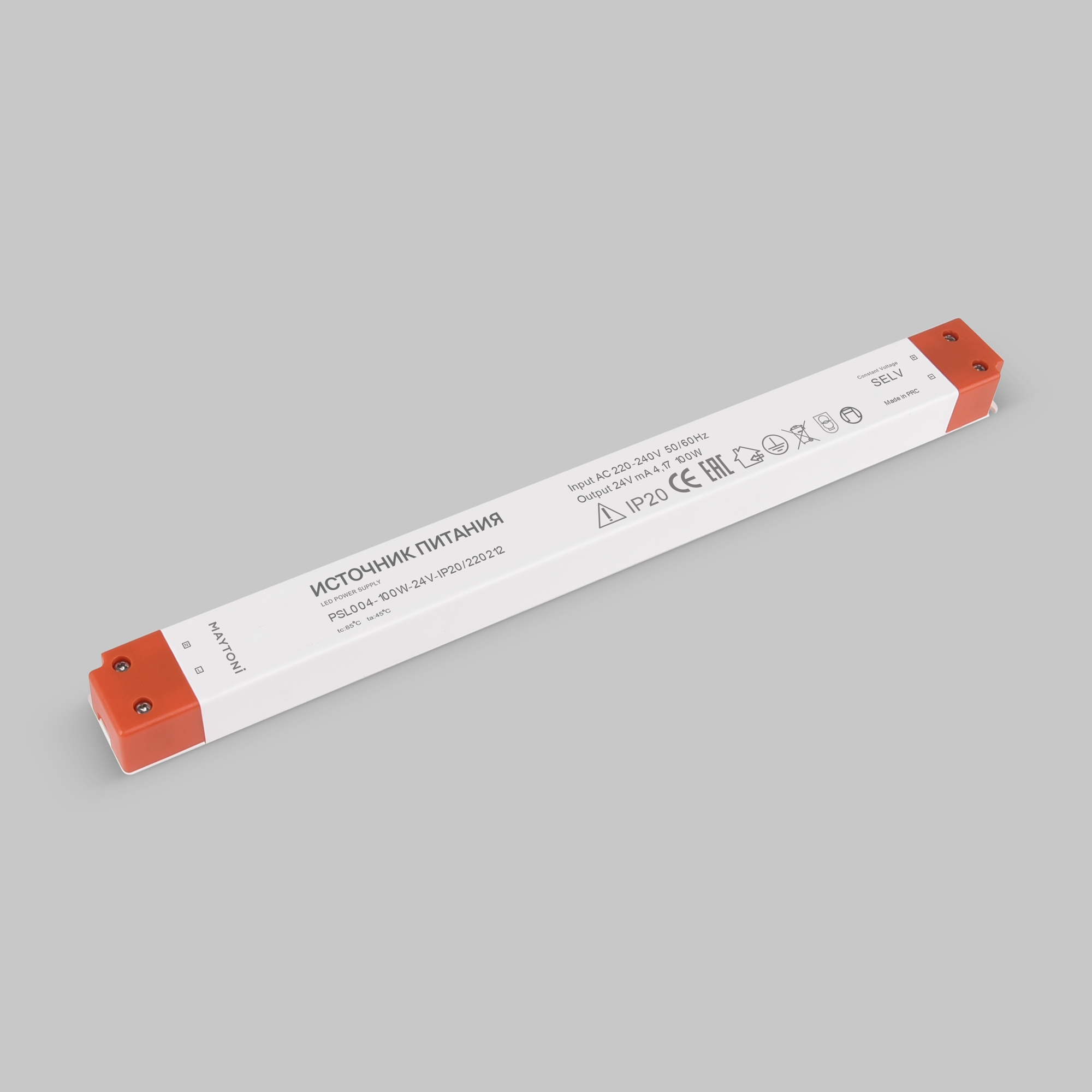 Картинка Комплектующие к светодиодной ленте Led Strip 220212
