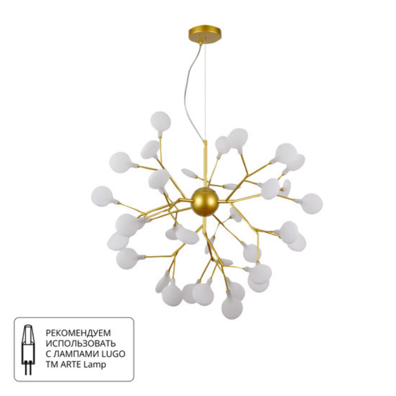 Картинка Люстра CANDY Arte Lamp A7274SP-36GO