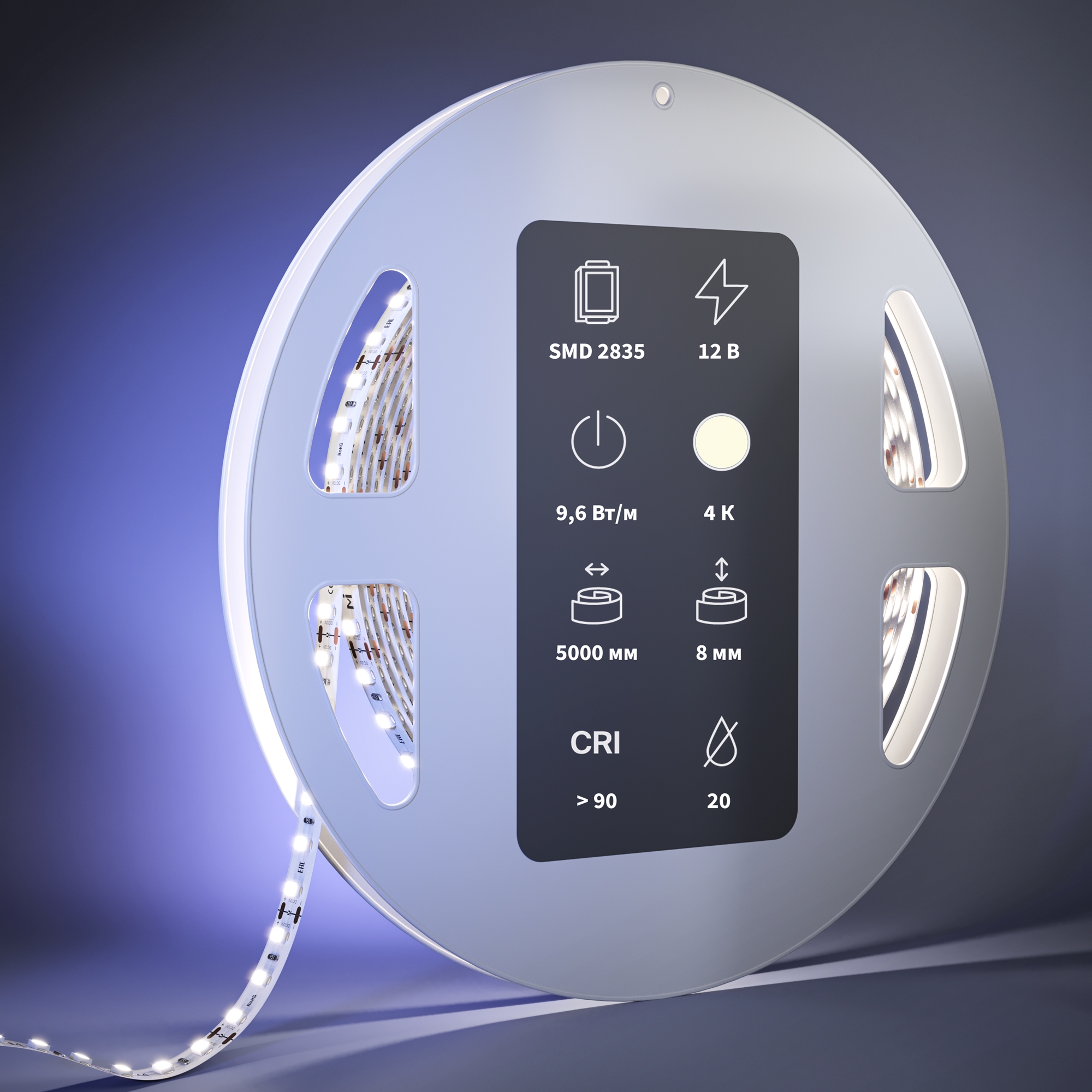 Картинка Светодиодная лента Led Strip 201032