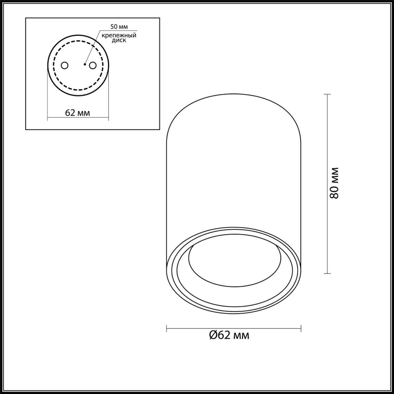 Картинка Уличный светильник Odeon Light Hightech Aquana 4206/1C