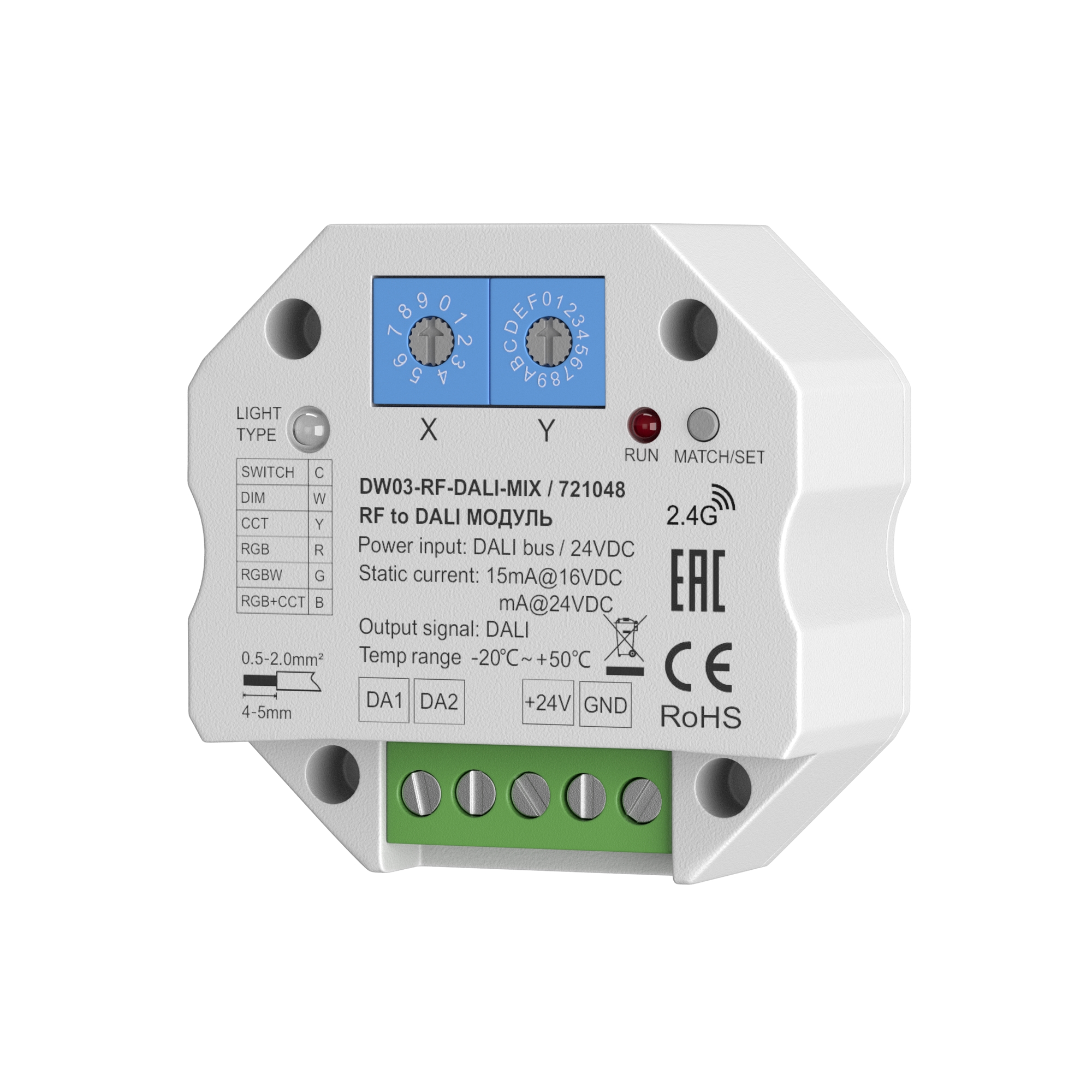 Картинка Диммер Lighting control 721048
