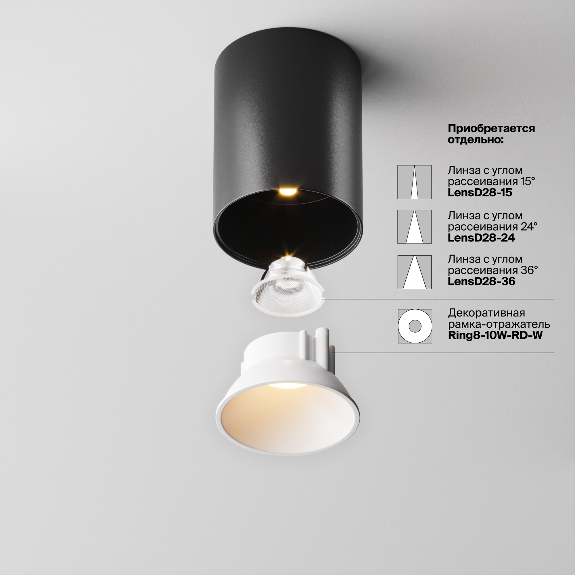 Картинка Потолочный светильник Technical C064CL-8W2.7K-RD-B