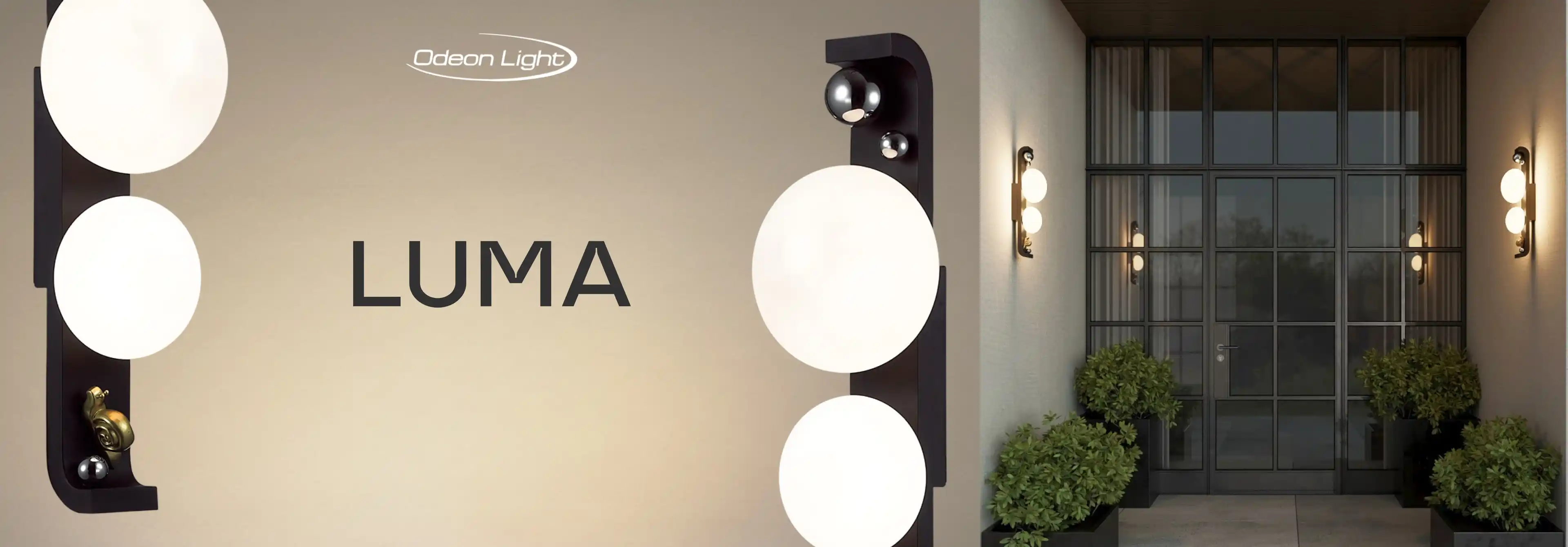 Ландшафтное освещение Luma: новые светильники для улицы