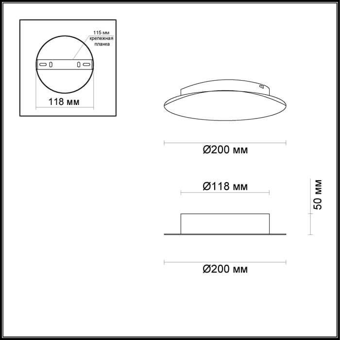 Картинка Настенный светодиодный светильник Odeon Light Hightech Solario 3561/9WL