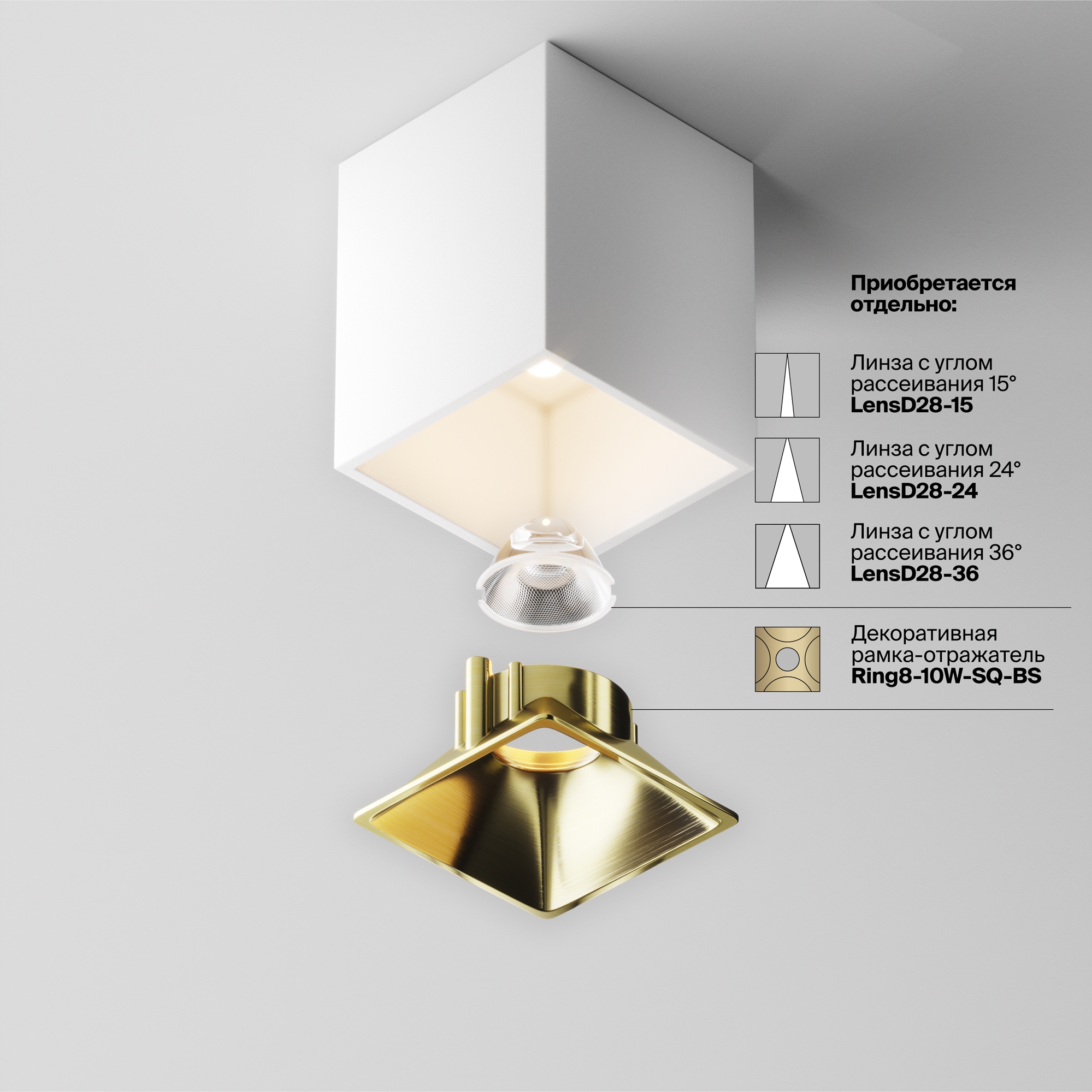 Картинка Потолочный светильник Technical C065CL-8W3K-SQ-WB