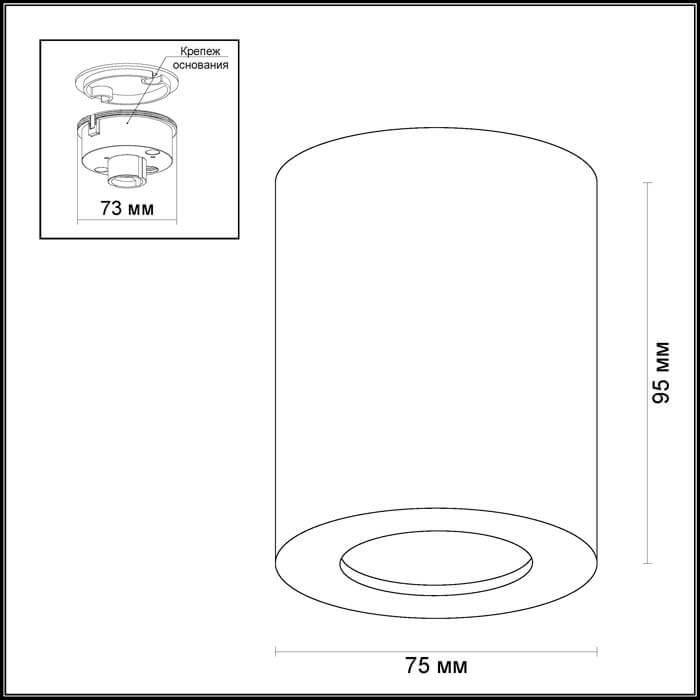 Картинка Потолочный светильник Odeon Light Hightech Aquana 3572/1C