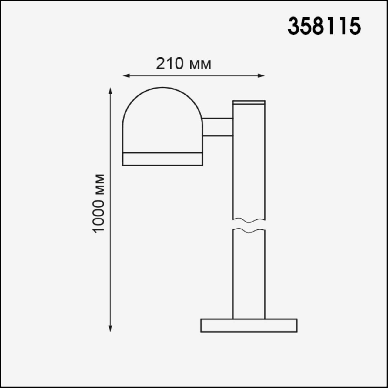 Картинка Уличный светодиодный светильник Novotech Street Galeati 358115