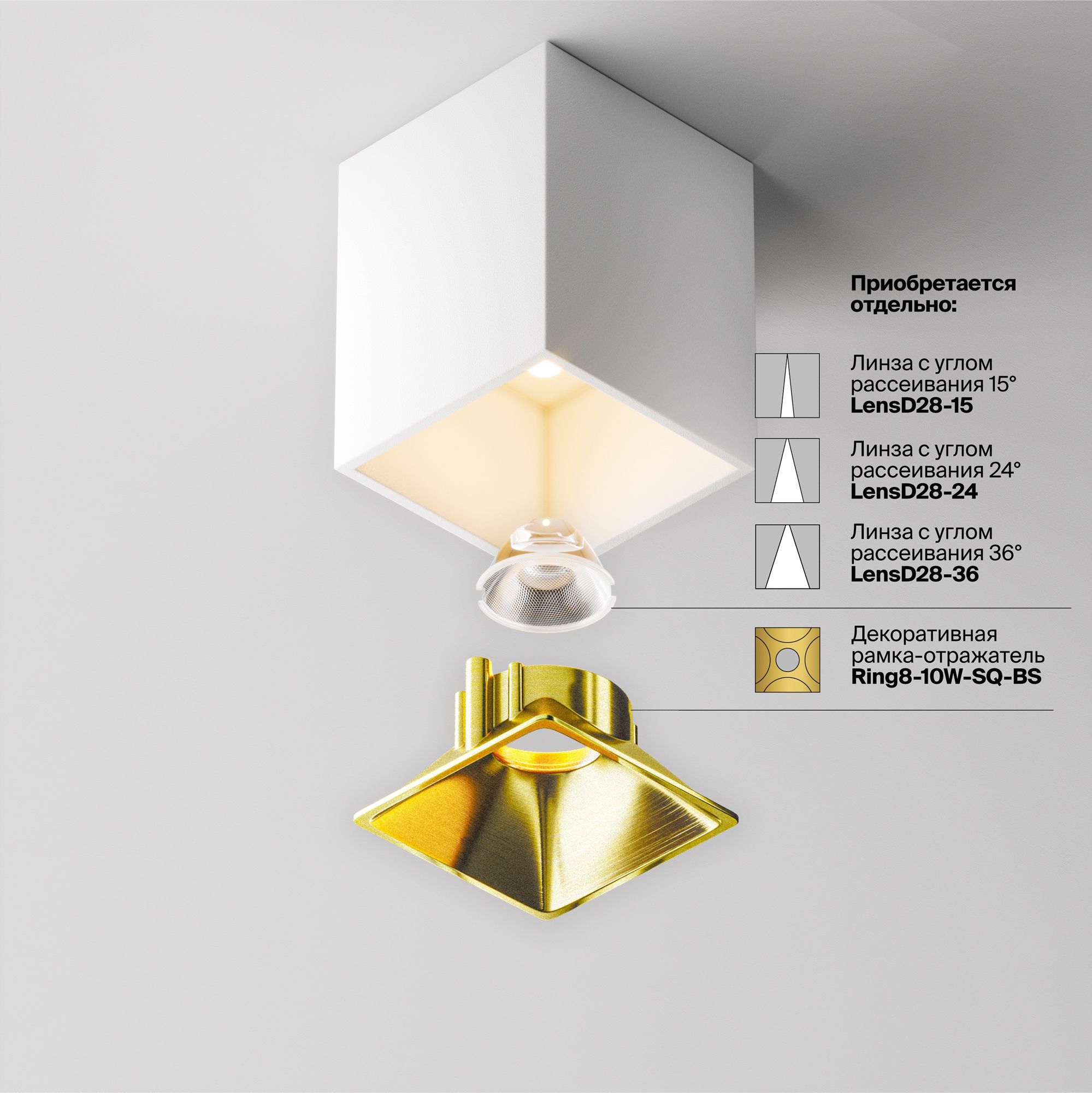 Картинка Потолочный светильник Technical C065CL-8W3K-SQ-WB