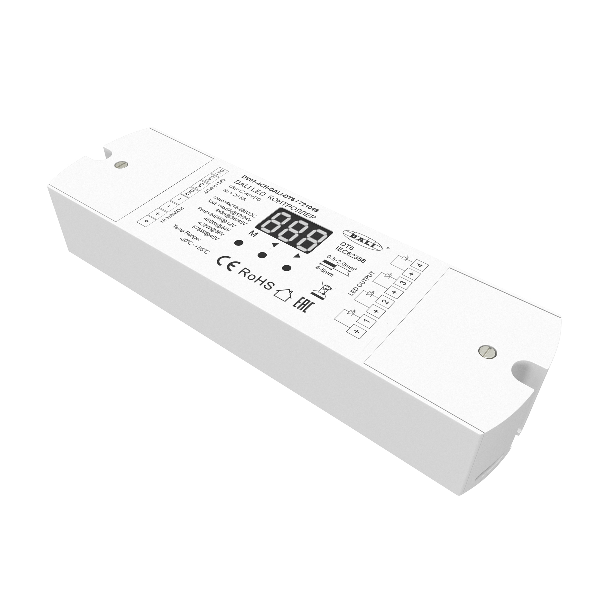 Картинка Диммер Lighting control 721049