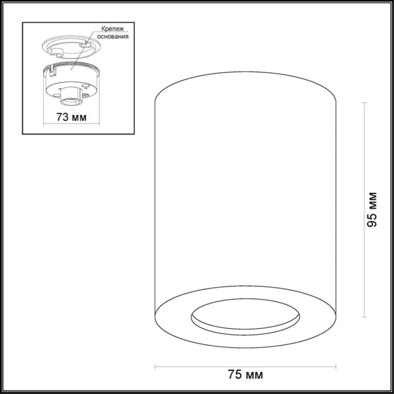 Картинка Потолочный светильник Odeon Light Hightech Aquana 3572/1C