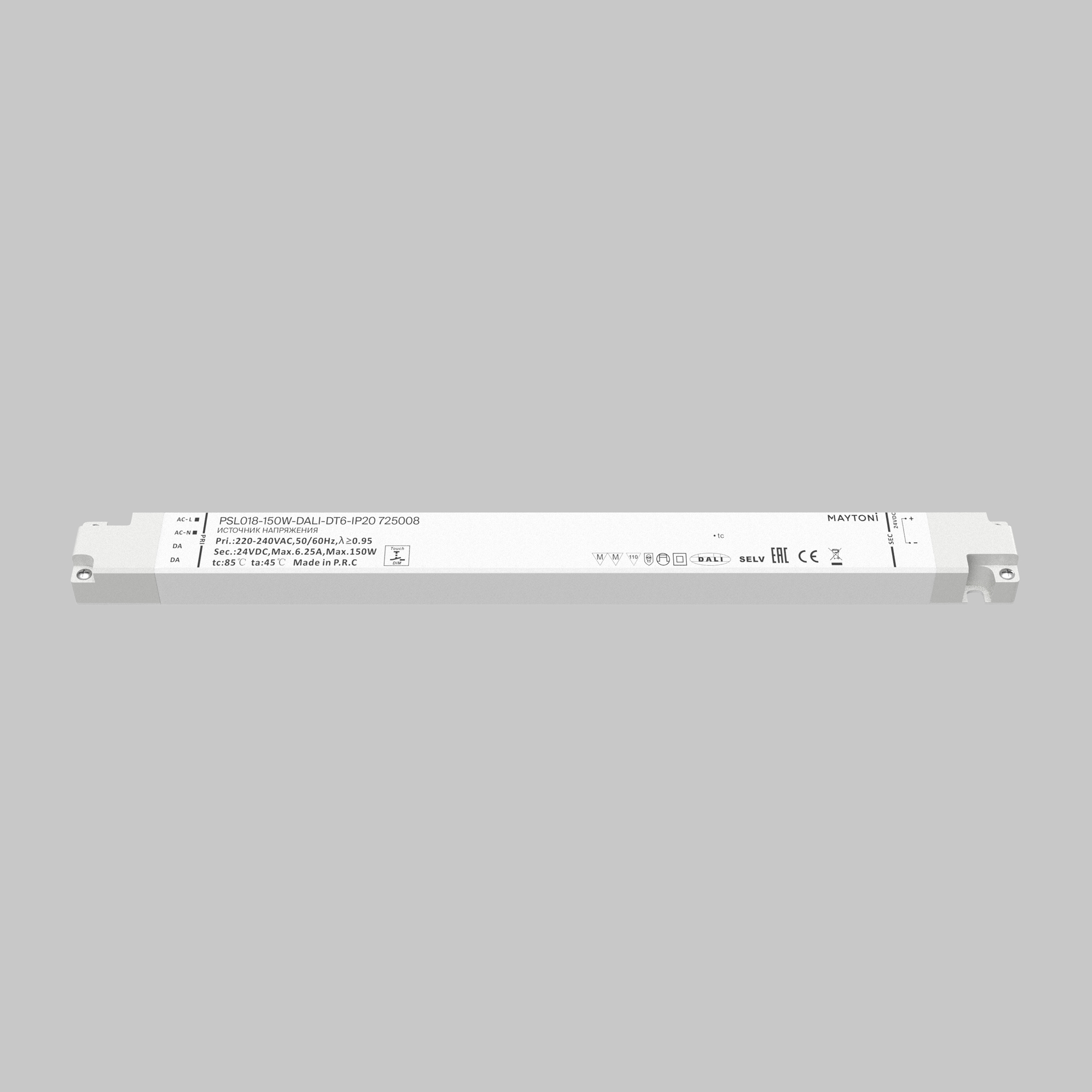 Картинка Источник напряжения Lighting control 725008