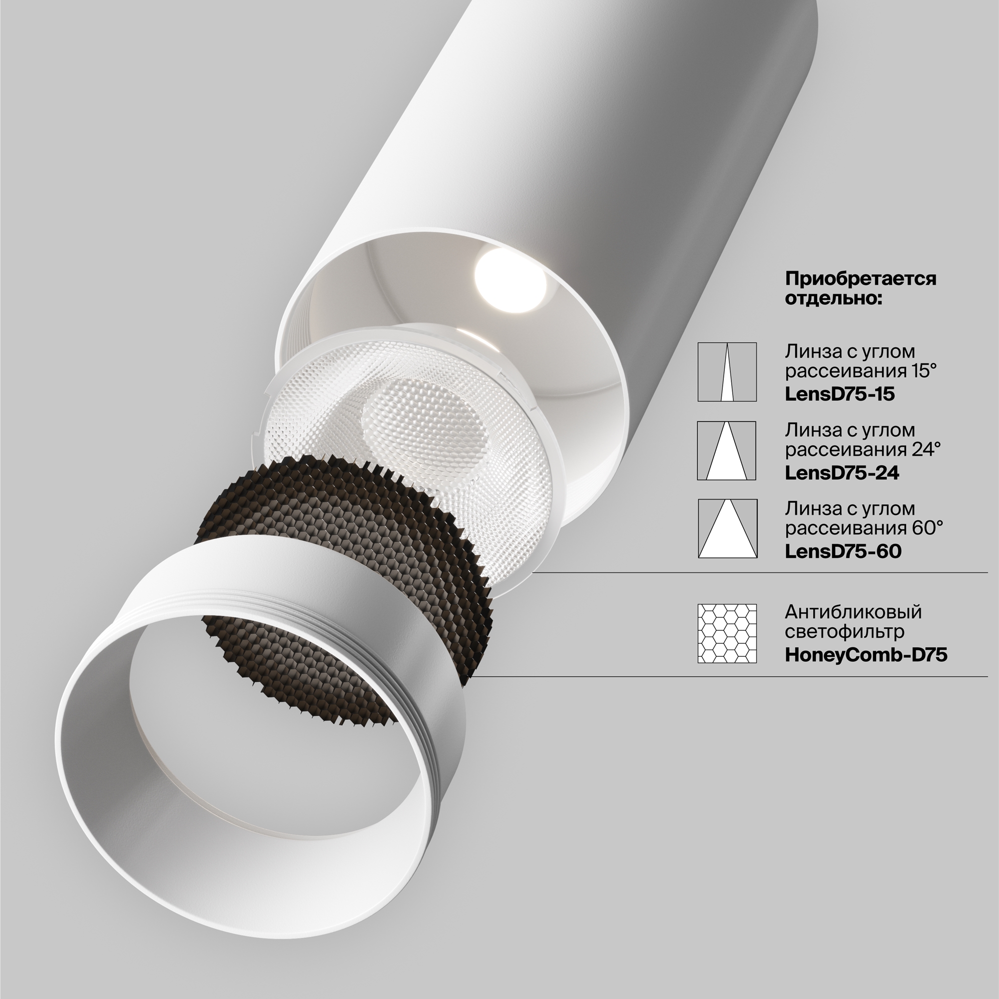 Картинка Трековый светильник Technical TR197-3-40WCCT-M-W