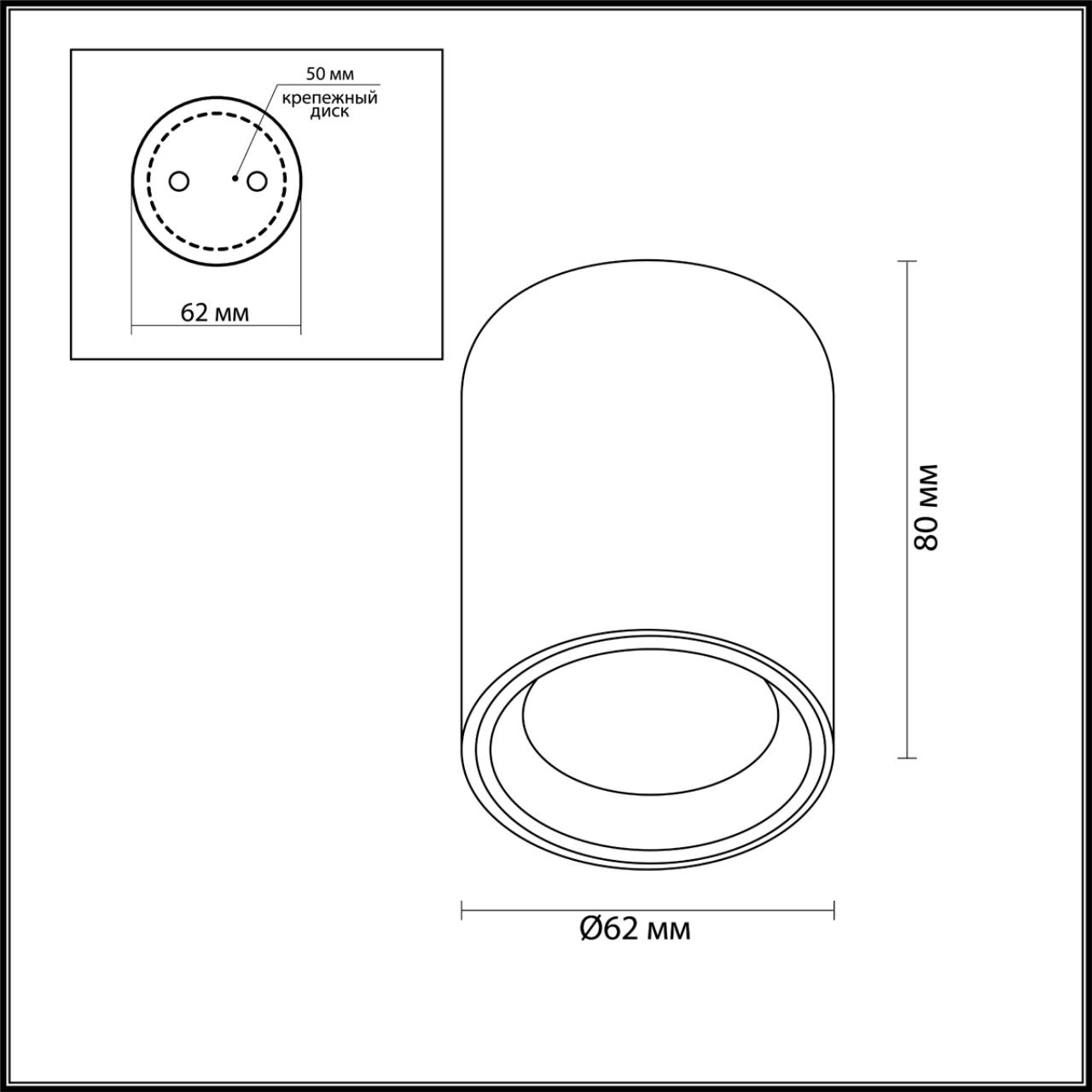 Картинка Уличный светильник Odeon Light Hightech Aquana 4205/1C