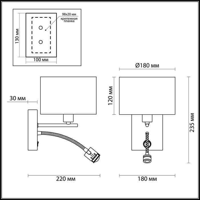 Картинка Бра Lumion Moderni Nikki 3745/1A