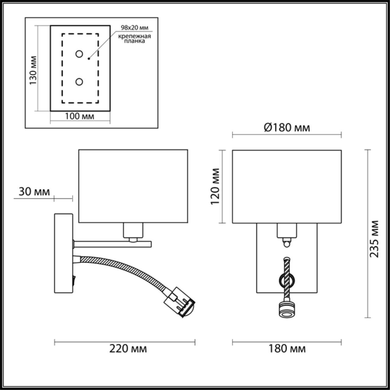 Картинка Бра Lumion Moderni Nikki 3745/1A