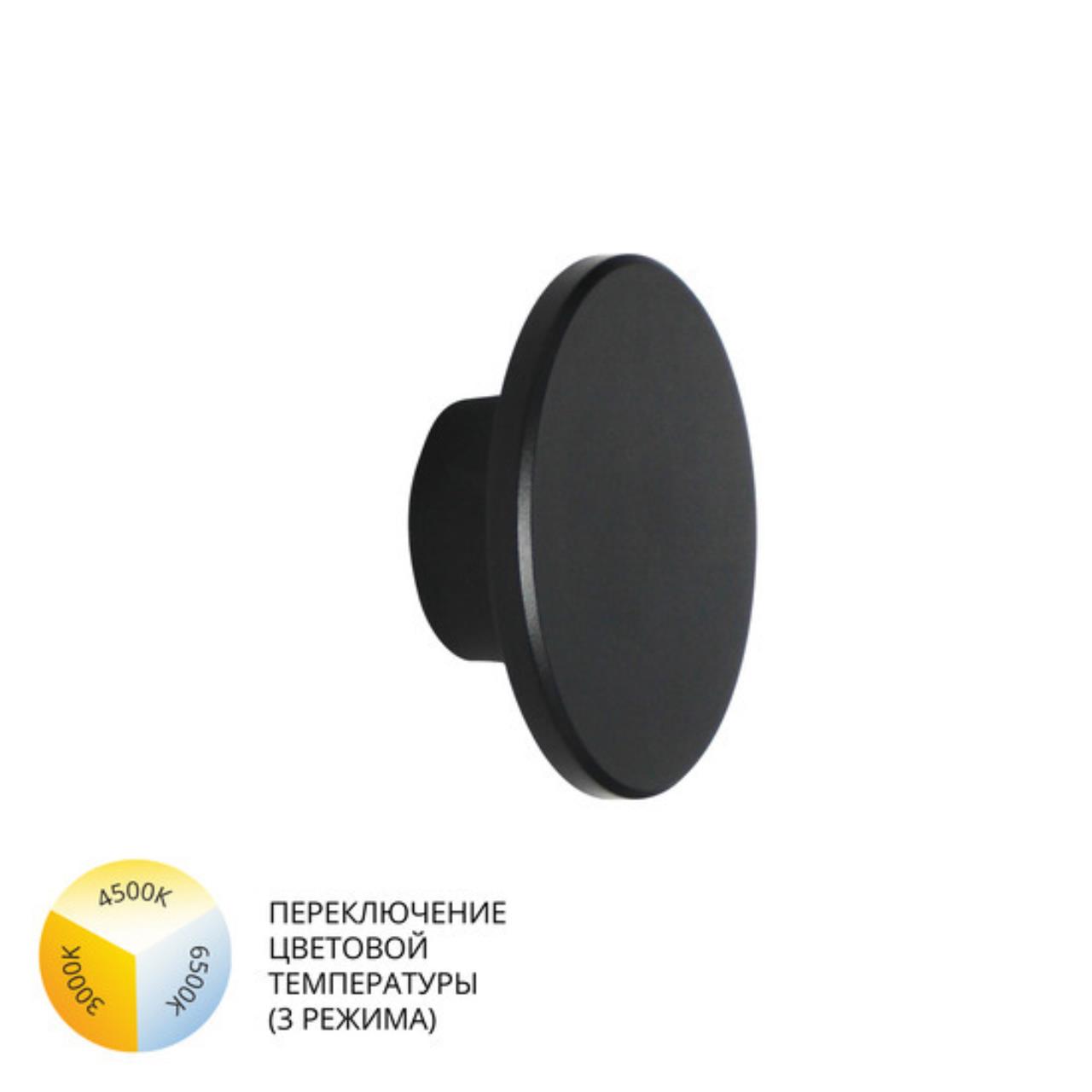 Картинка Фасадный светильник Arte Lamp NIMBO A3409AL-1BK