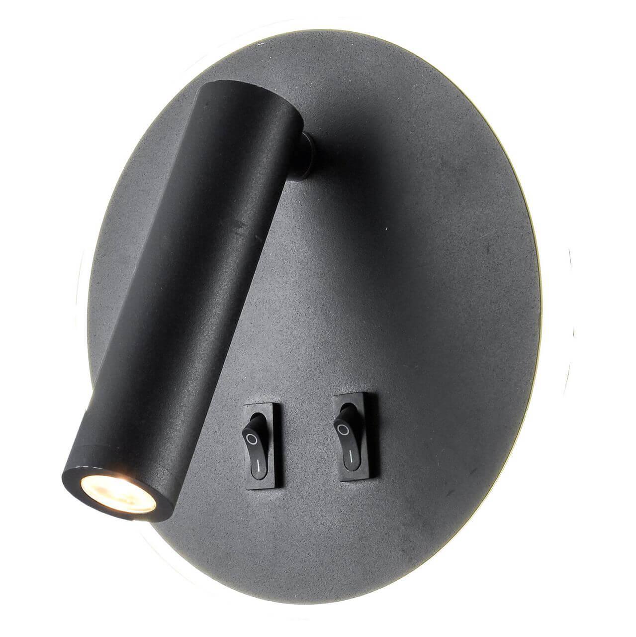 Картинка Светодиодный спот Lussole Lgo Cozy LSP-8235