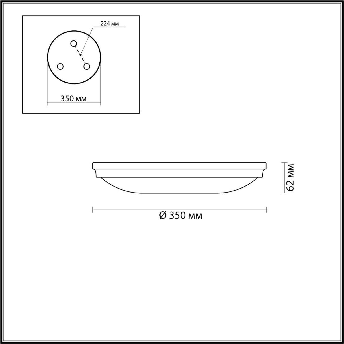 Картинка Потолочный светильник Odeon Light Walli Pelow 4956/4