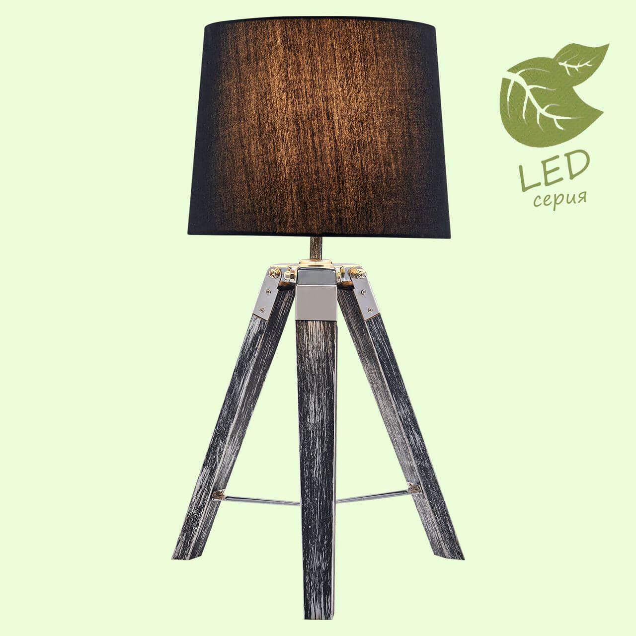 Картинка Настольная лампа Lussole Lgo Amistad GRLSP-0555