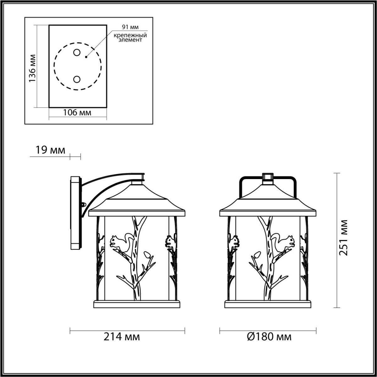 Картинка Уличный настенный светильник Odeon Light Nature Cuita 4963/1W