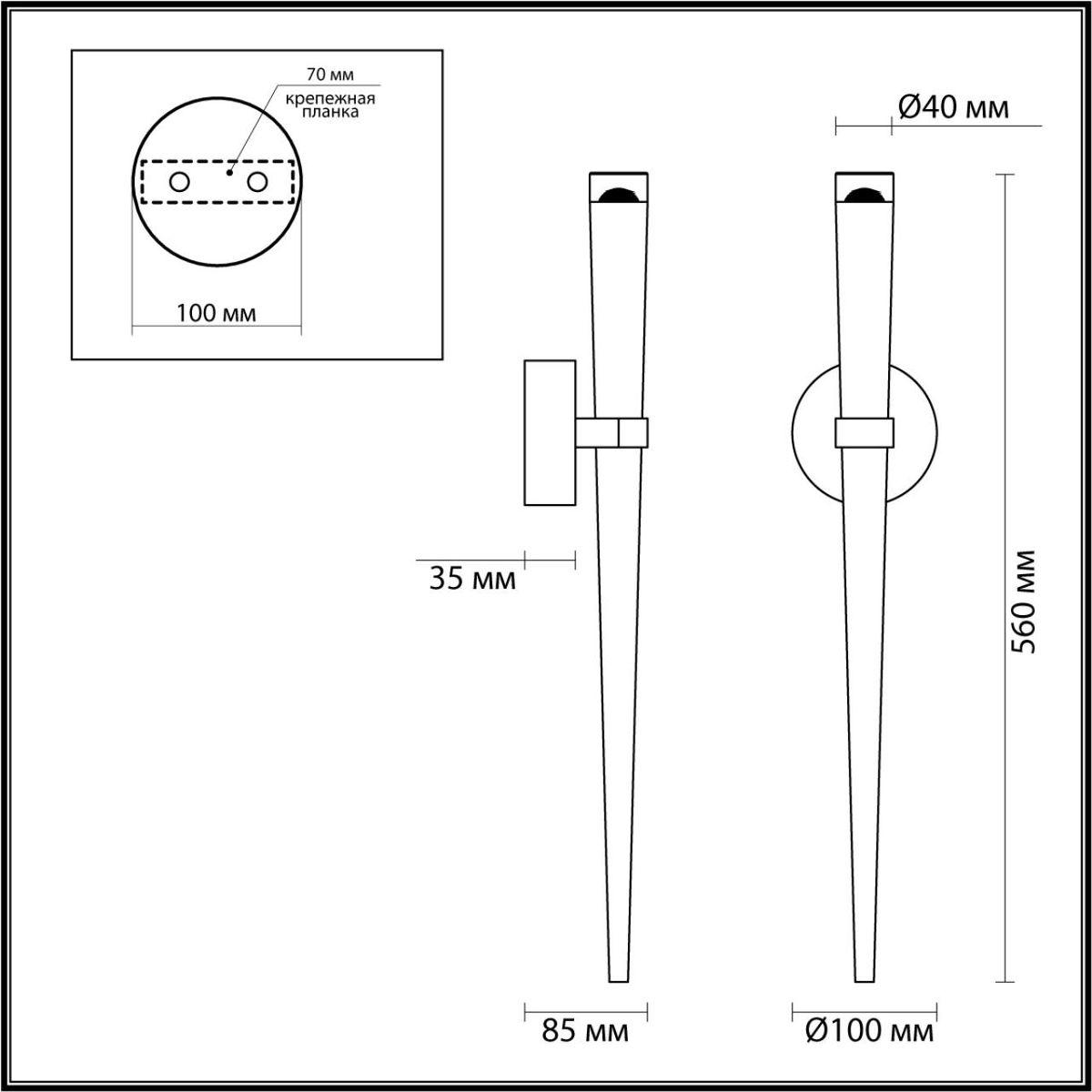Картинка 4352/5WL MIDCENT ODL23 223 Настенный светильник 
