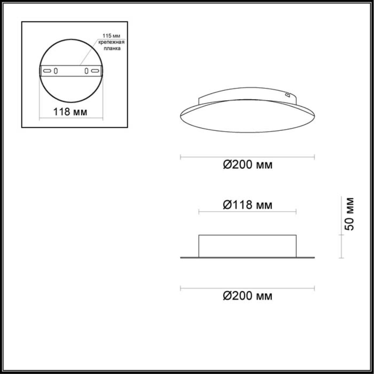 Картинка Настенный светодиодный светильник Odeon Light Hightech Solario 3561/9WL