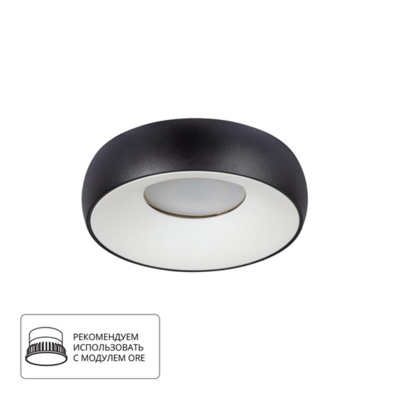 Картинка Потолочный светильник Arte Lamp HEZE A6665PL-1BK