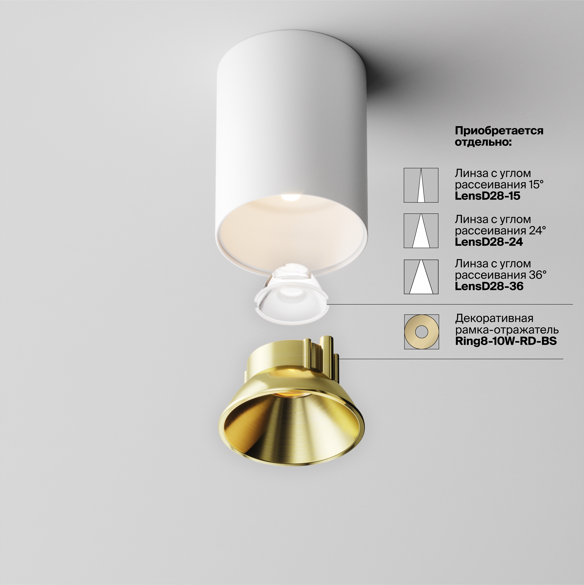 Картинка Потолочный светильник Technical C064CL-8W3K-RD-WB