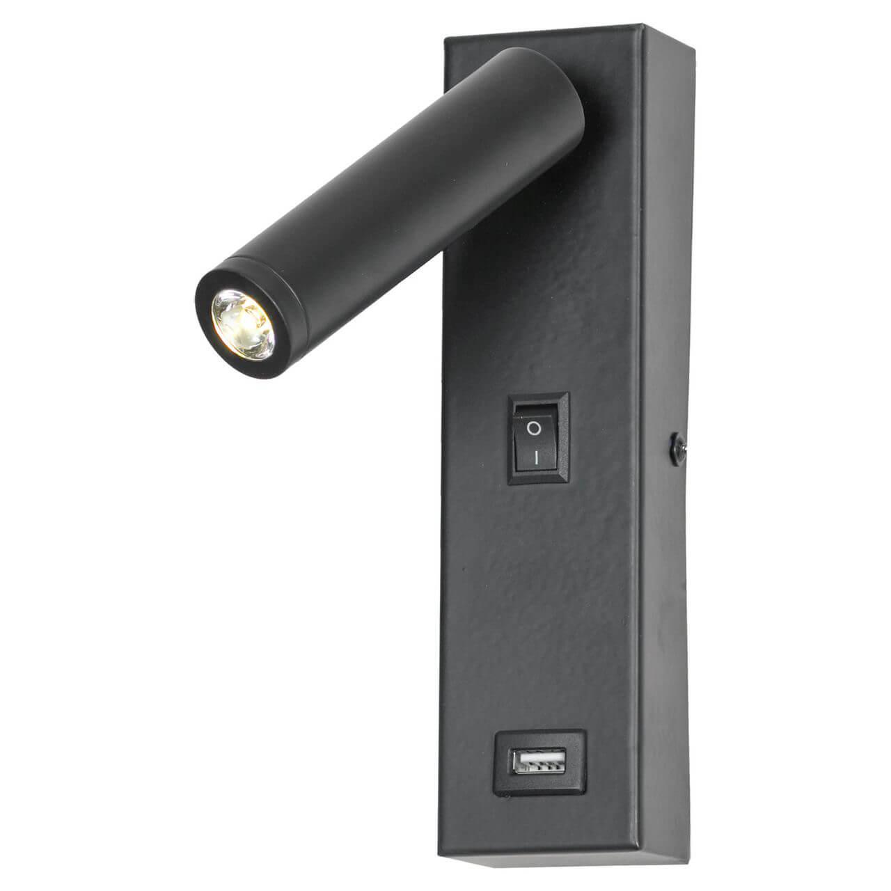 Картинка Светодиодный спот Lussole Lgo Cozy LSP-8242