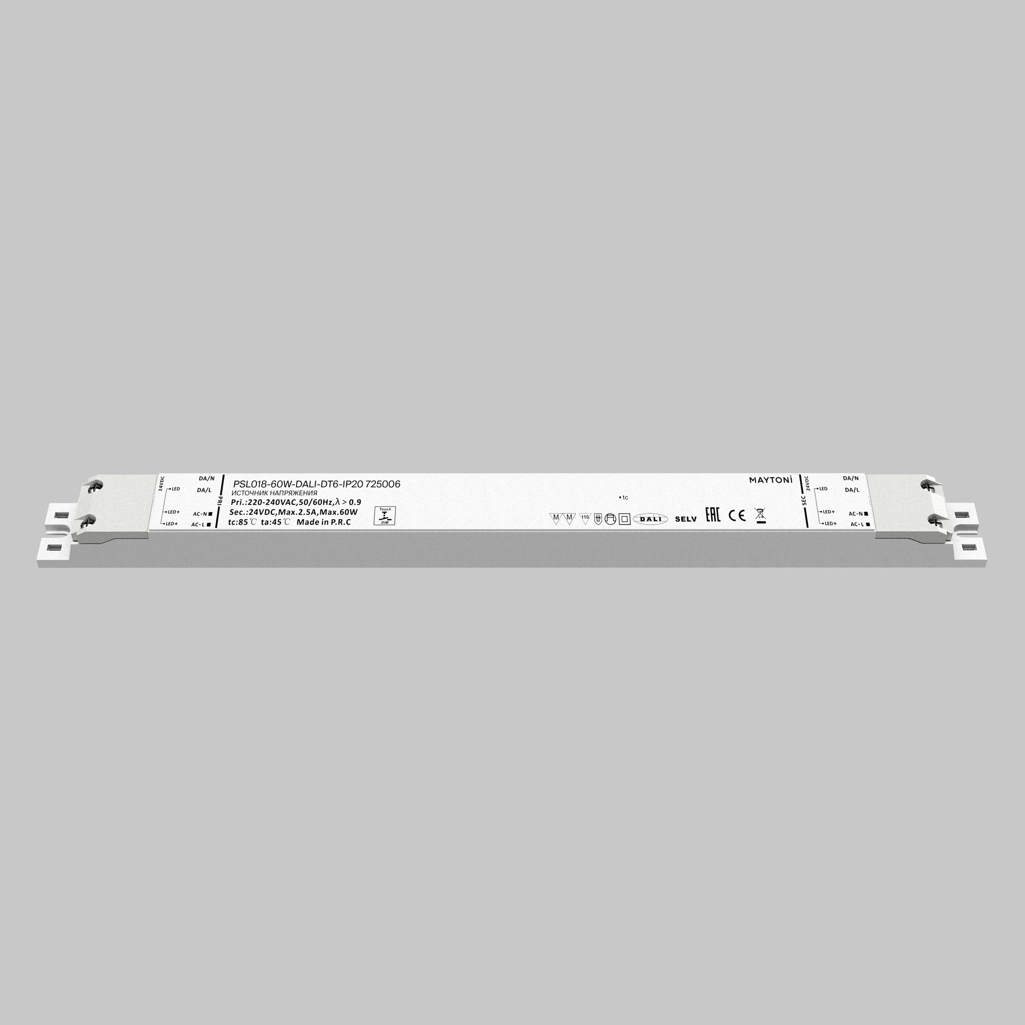 Картинка Источник напряжения Lighting control 725006