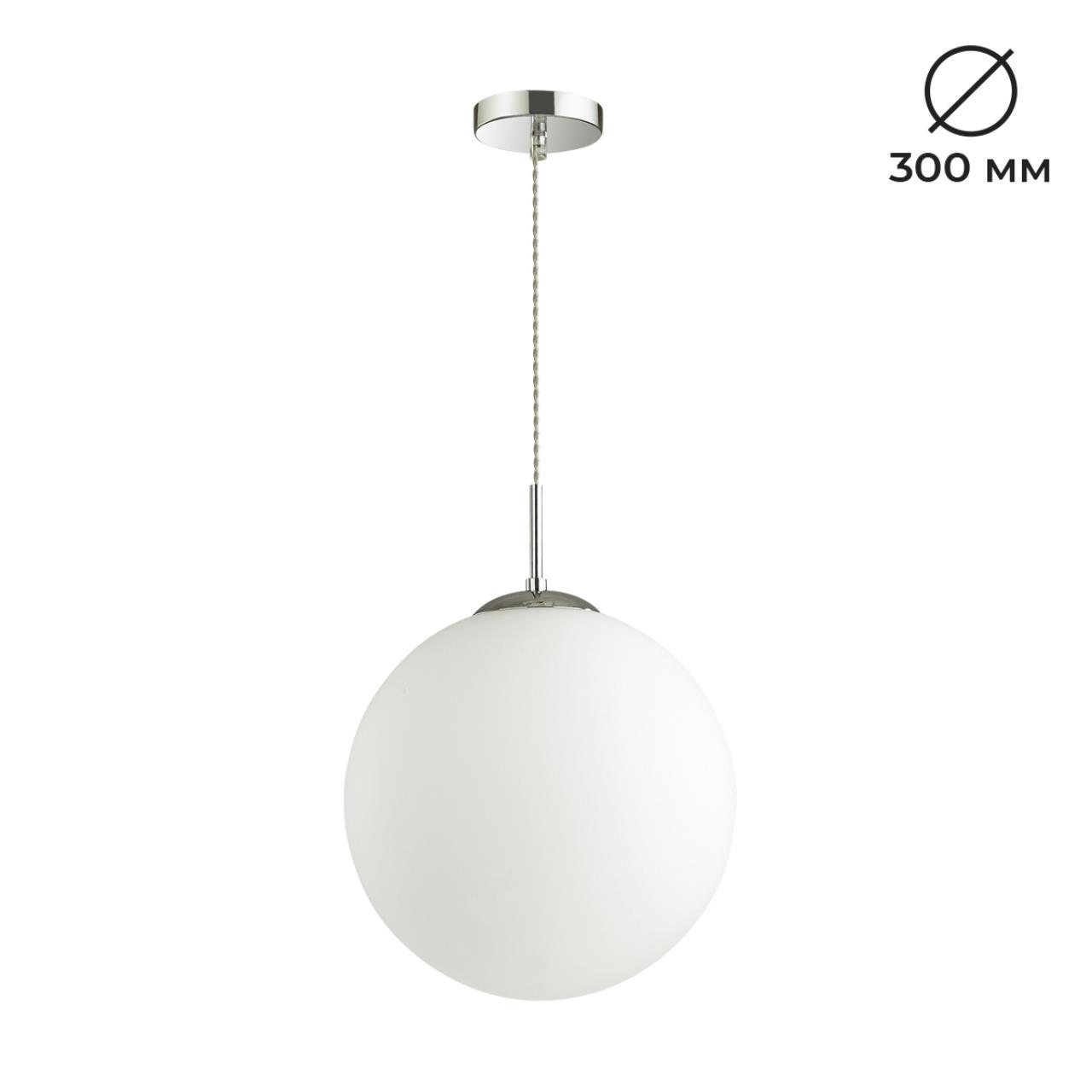 Картинка Подвесной светильник Lumion Suspentioni Summer 4543/1A