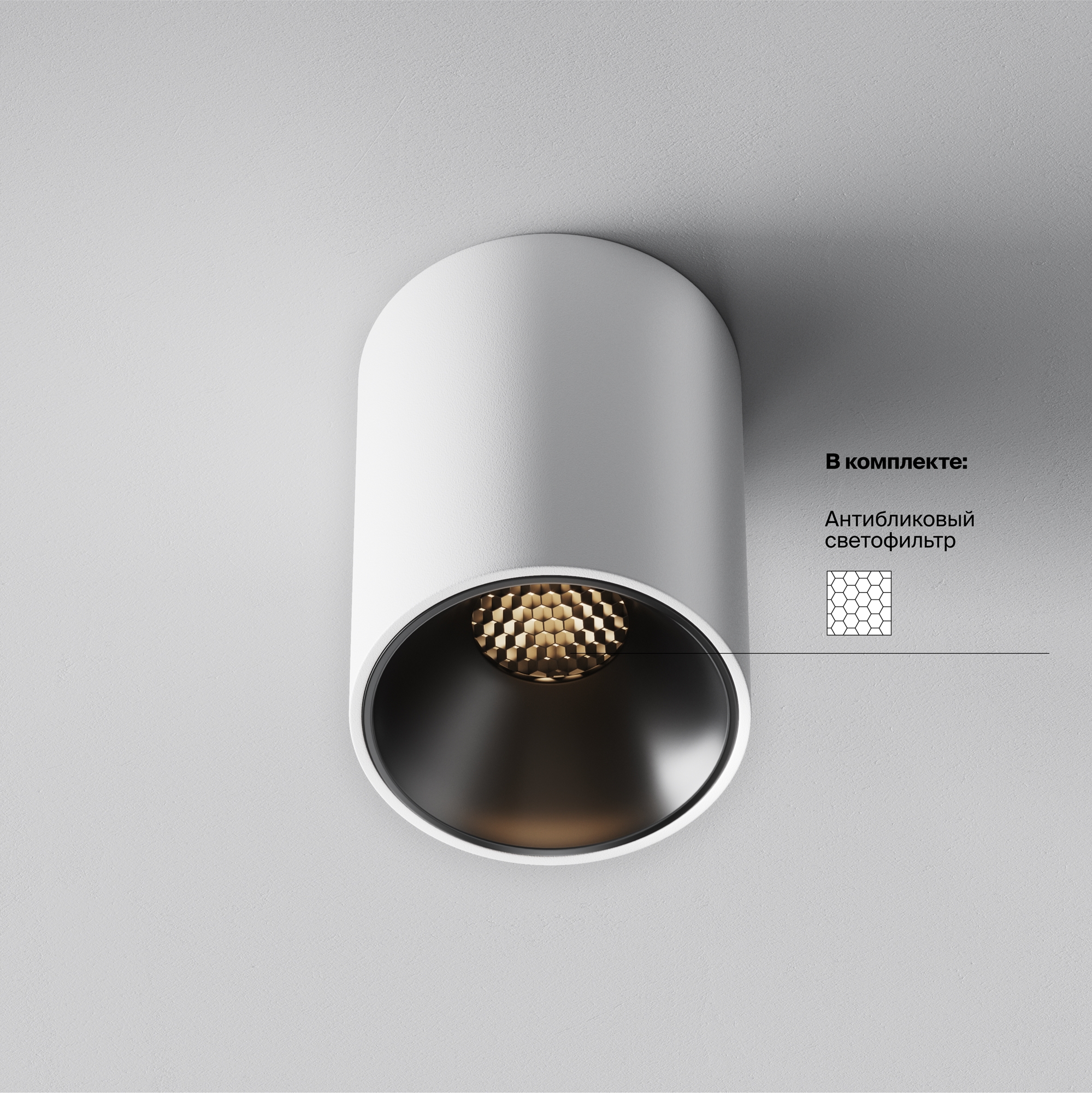Картинка Потолочный светильник Technical C064CL-8W3K-RD-WB