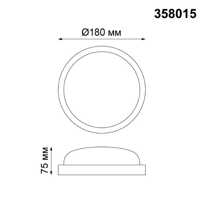 Картинка Уличный светодиодный светильник Novotech Street Opal 358015
